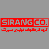 sirang logo